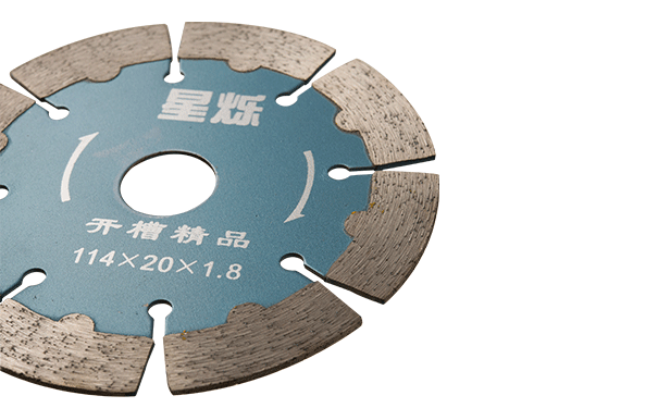 家裝用那款墻槽切割片比較好些呢？