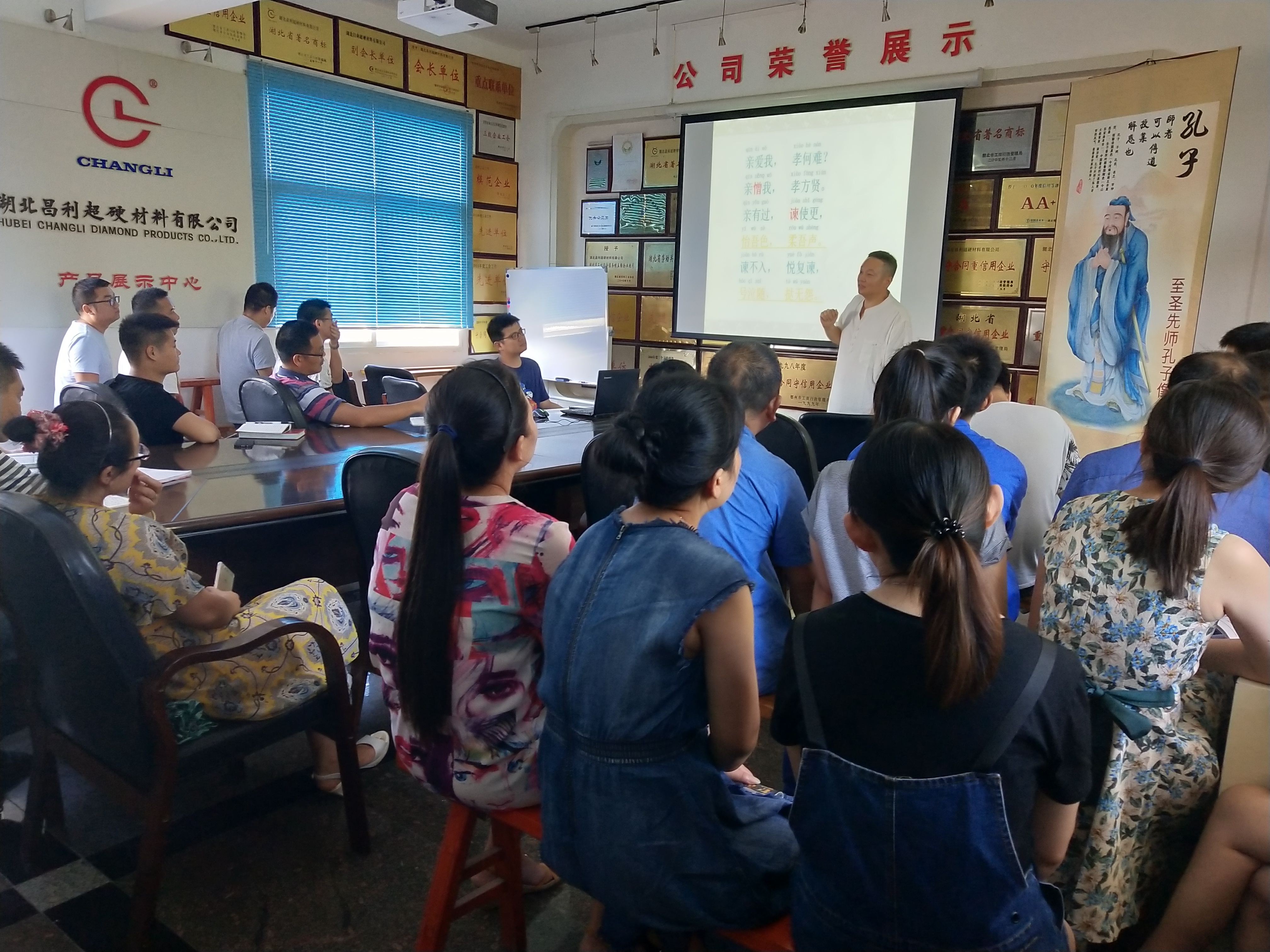 弘揚(yáng)傳統(tǒng)文化，湖北昌利董事長給員工分享《弟子規(guī)》