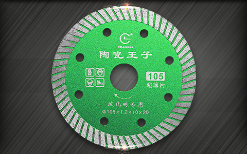 ?；u切割片